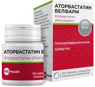 Аторвастатин велфарм 20мг 120 шт. таблетки покрытые пленочной оболочкой