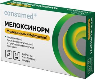 Консумед Мелоксинорм 15мг 20 шт. таблетки Консумед Мелоксинорм 15мг 20 шт. таблетки