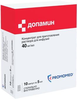 Допамин 40мг/мл 5мл 10 шт. концентрат для приготовления раствора для инфузий Допамин 40мг/мл 5мл 10 шт. концентрат для приготовления раствора для инфузий