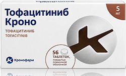 Тофацитиниб кроно 5мг 56 шт. таблетки покрытые пленочной оболочкой Тофацитиниб кроно 5мг 56 шт. таблетки покрытые пленочной оболочкой