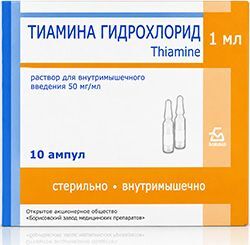 Тиамин 50мг/мл 1мл 10 шт. раствор для внутримышечного введения Тиамин 50мг/мл 1мл 10 шт. раствор для внутримышечного введения