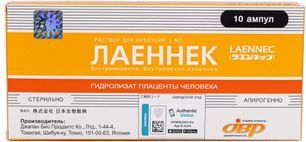 Лаеннек 112мг 2мл 10 шт. раствор для инъекций Лаеннек 112мг 2мл 10 шт. раствор для инъекций