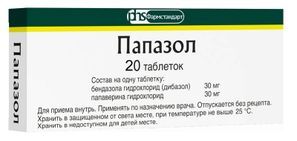 Папазол 20 шт. таблетки Фармстандарт-Лексредства Папазол 20 шт. таблетки Фармстандарт-Лексредства