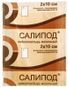 салипод