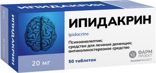 Ипидакрин 20мг 50 шт. таблетки Ипидакрин 20мг 50 шт. таблетки