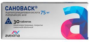 Сановаск 75мг 30 шт. таблетки покрытые кишечнорастворимой пленочной оболочкой Ирбитский химфармзавод Оао Сановаск 75мг 30 шт. таблетки покрытые кишечнорастворимой пленочной оболочкой Ирбитский химфармзавод Оао