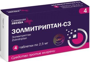 Золмитриптан-сз 2,5мг 4 шт. таблетки покрытые пленочной оболочкой Золмитриптан-сз 2,5мг 4 шт. таблетки покрытые пленочной оболочкой