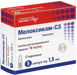 Мелоксикам-сз 10мг/мл 1,5мл 5 шт. раствор для внутримышечного введения Мелоксикам-сз 10мг/мл 1,5мл 5 шт. раствор для внутримышечного введения