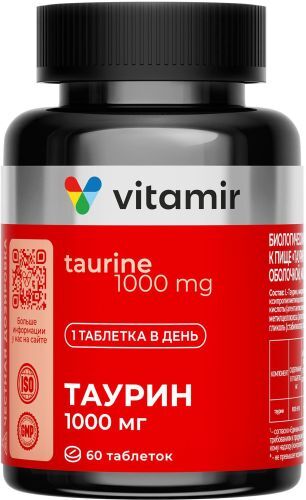 Таурин 1000 витамир таблетки 60 шт. Таурин 1000 витамир таблетки 60 шт.