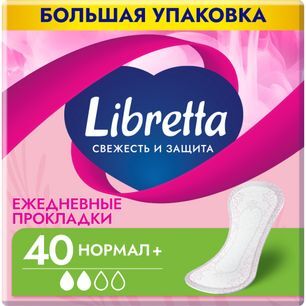 Либретта свежесть и защита прокладки ежедневные нормал+ 40 шт. Либретта свежесть и защита прокладки ежедневные нормал+ 40 шт.