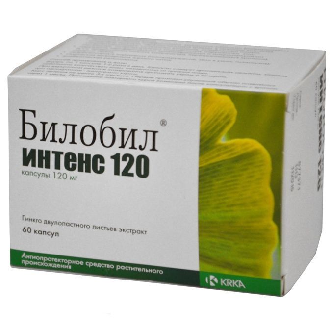 билобил интенс 120 цена