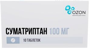 Суматриптан 100мг 10 шт. таблетки покрытые пленочной оболочкой