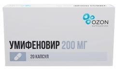 Умифеновир 200мг 20 шт. капсулы