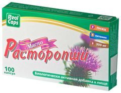 Масло расторопши капсулы 300мг 100 шт.