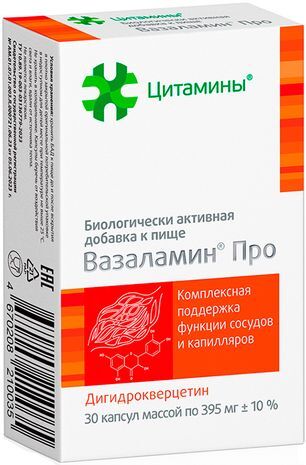 Цитамины Вазаламин Про капсулы 30 шт. Цитамины Вазаламин Про капсулы 30 шт.