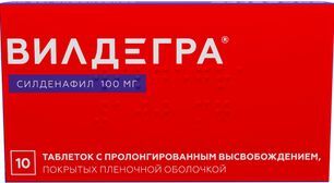 Вилдегра 100мг 10 шт. таблетки с пролонгированным высвобождением, покрытые пленочной оболочкой Вилдегра 100мг 10 шт. таблетки с пролонгированным высвобождением, покрытые пленочной оболочкой