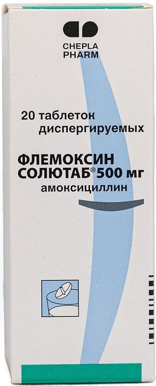 Флемоксин Солютаб 500мг 20 шт. таблетки диспергируемые Астеллас Фарма Юроп Б.В.