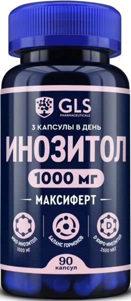 Инозитол/Максиферт 1000мг капсулы 500мг 90 шт.