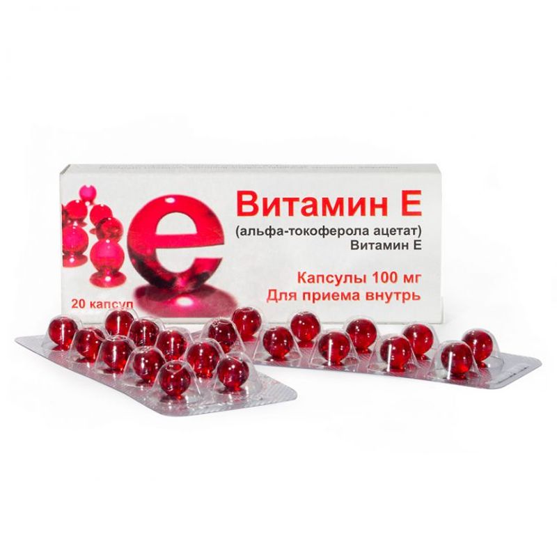 Витамин е (альфа-токоферола ацетат) 100мг 20 шт. капсулы (лс) купить по  цене от 30 руб в Москве, заказать с доставкой, инструкция по применению,  аналоги, отзывы