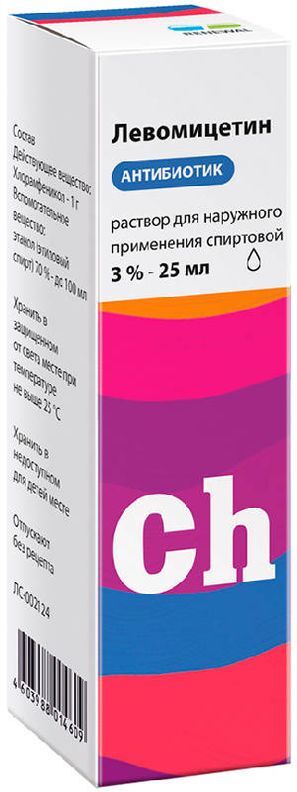 Левомицетин Инструкция По Применению, Состав, Побочные Эффекты.