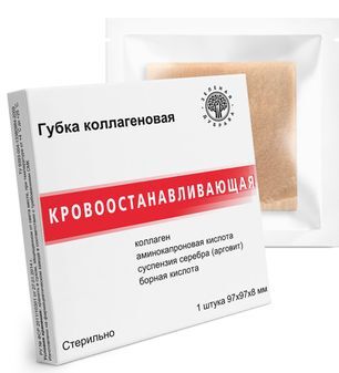 Губка Гемостатическая Коллагеновая 9,7х 9,7см 1 шт. Зеленая дубрава Губка Гемостатическая Коллагеновая 9,7х 9,7см 1 шт. Зеленая дубрава