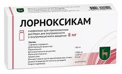 Лорноксикам 8мг 5 шт. лиофилизат для приготовления раствора для внутривенного и внутримышечного введения Московский эндокринный завод Лорноксикам 8мг 5 шт. лиофилизат для приготовления раствора для внутривенного и внутримышечного введения Московский эндокринный завод