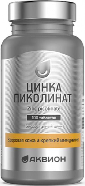 Аквион Цинка Пиколинат таблетки массой 460мг 100 шт. Аквион Цинка Пиколинат таблетки массой 460мг 100 шт.