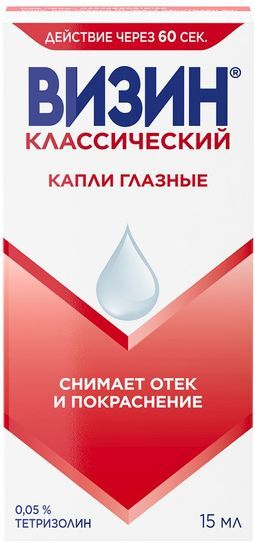 Визин Классический, 0,05% глазные капли, пластиковый флакон, 15 мл Визин Классический, 0,05% глазные капли, пластиковый флакон, 15 мл
