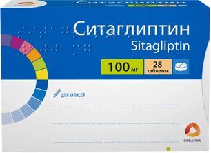 Ситаглиптин 100мг 28 шт. таблетки покрытые пленочной оболочкой Ситаглиптин 100мг 28 шт. таблетки покрытые пленочной оболочкой