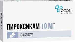 Пироксикам 10мг 20 шт. капсулы Пироксикам 10мг 20 шт. капсулы