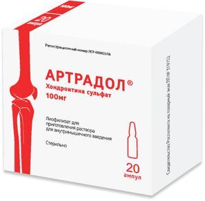 Артрадол 100мг 20 шт. лиофилизат для приготовления раствора для внутримышечного введения