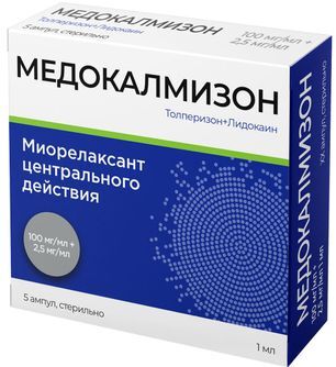 Медокалмизон 100мг/мл+2,5мг/мл 1мл 5 шт. раствор для внутримышечного введения Медокалмизон 100мг/мл+2,5мг/мл 1мл 5 шт. раствор для внутримышечного введения