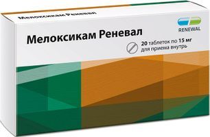 Мелоксикам реневал 15мг 20 шт. таблетки