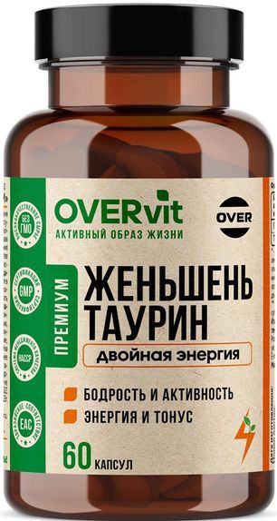 Овервит женьшень с таурином капсулы 60 шт. Овервит женьшень с таурином капсулы 60 шт.