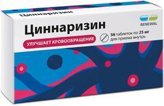 Циннаризин 25мг 56 шт. таблетки Обновление Реневал Пфк Циннаризин 25мг 56 шт. таблетки Обновление Реневал Пфк