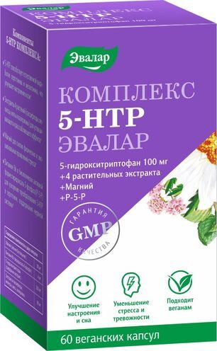 5-Гидрокситриптофан (5-Htp) Комплекс капсулы 100мг 60 шт.