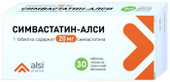 Симвастатин-Алси 20мг 30 шт. таблетки покрытые пленочной оболочкой