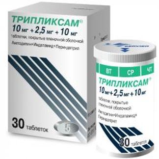 Трипликсам 5мг+1,25мг+5мг 30 шт. таблетки покрытые пленочной оболочкой ...