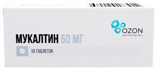 Мукалтин 50мг 10 шт. таблетки Мукалтин 50мг 10 шт. таблетки
