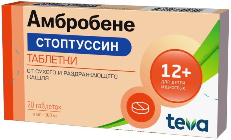 Амбробене Стоптуссин 4мг+100мг 20 шт. таблетки Тева Оперейшнс Поланд Сп. з о.о, фото №2