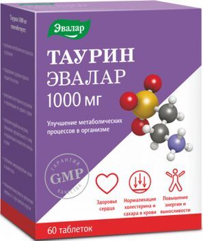 Таурин таблетки 1000мг 60 шт.