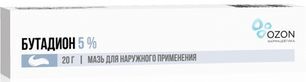 Бутадион 5% 20г мазь для наружного применения Озон Бутадион 5% 20г мазь для наружного применения Озон