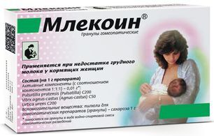 Млекоин 10г гранулы гомеопатические