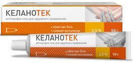 Келанотек 2,5% гель для наружного применения 50г ВетПром Келанотек 2,5% гель для наружного применения 50г ВетПром