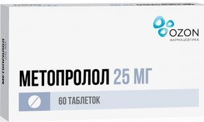 Метопролол 25мг 60 шт. таблетки