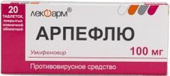 Арпефлю 100мг 20 шт. таблетки покрытые пленочной оболочкой Арпефлю 100мг 20 шт. таблетки покрытые пленочной оболочкой