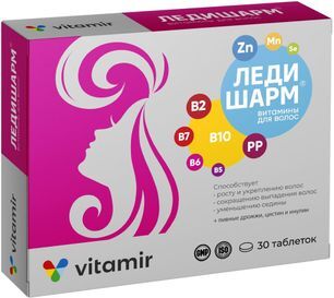 Ледишарм Витамир таблетки витамины для волос 30 шт. Квадрат-С Ледишарм Витамир таблетки витамины для волос 30 шт. Квадрат-С