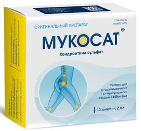 Мукосат 100мг/мл 2мл 5 шт. раствор для внутримышечного и в/суставного введения Мукосат 100мг/мл 2мл 5 шт. раствор для внутримышечного и в/суставного введения