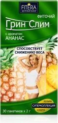 Грин Слим Ти Ананас фиточай 30 шт. фильтр-пакет Фитэра