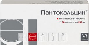 Пантокальцин 250мг 50 шт. таблетки Валента Фармацевтика Пантокальцин 250мг 50 шт. таблетки Валента Фармацевтика